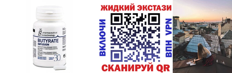 наркотики  ОМГ ОМГ онион  БУТИРАТ вода  Ряжск 