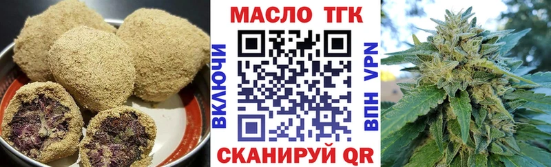 Canna-Cookies марихуана  Ряжск 