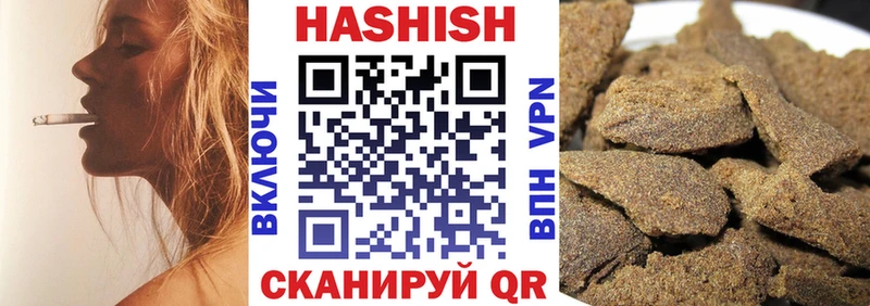 площадка наркотические препараты  Ряжск  ГАШ хэш 