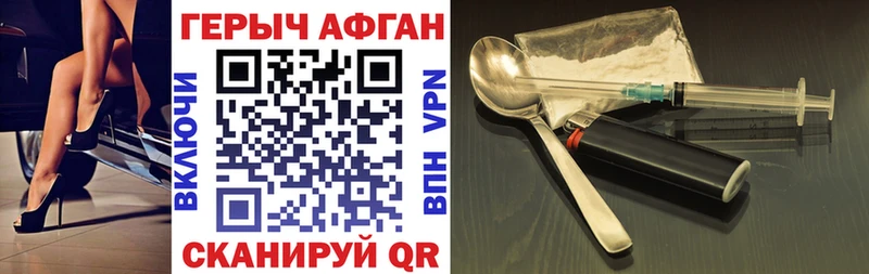 Героин белый Ряжск