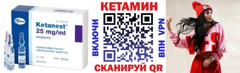 КЕТАМИН ketamine  Ряжск 
