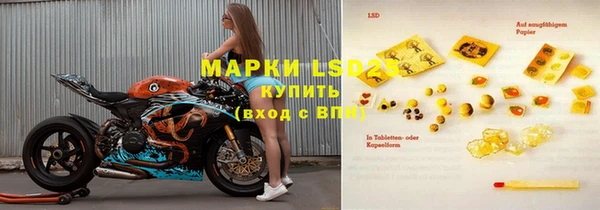 мефедрон Нея