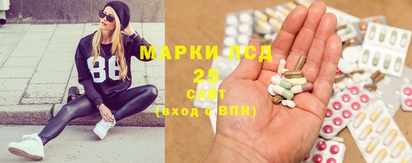 марки lsd Наволоки