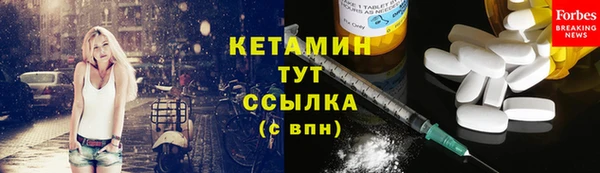винт Нефтекумск