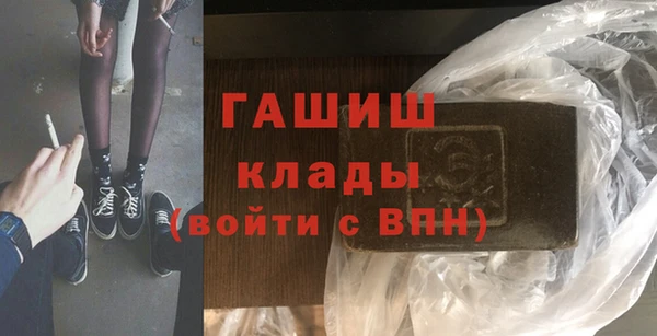 винт Нефтекумск