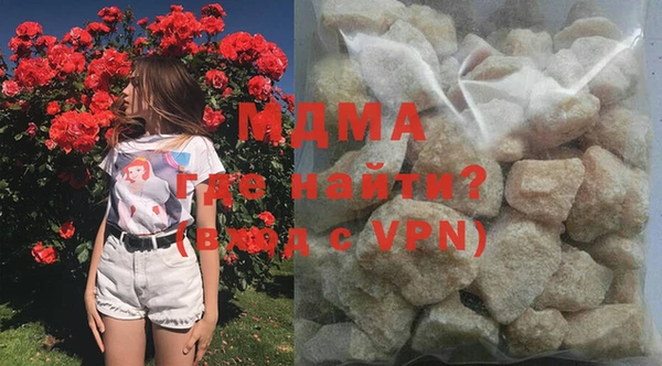 ECSTASY Нефтегорск