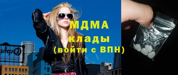 ECSTASY Нефтегорск
