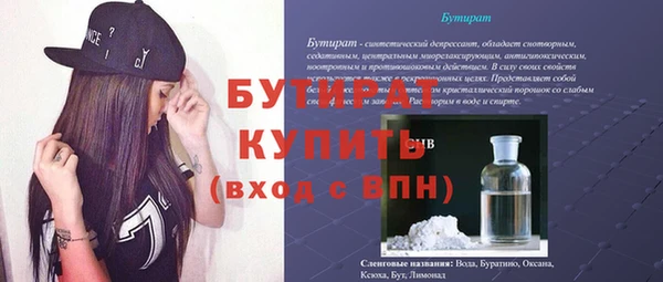 прущая мука Навашино