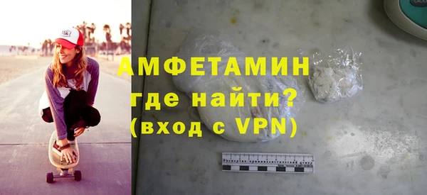 ECSTASY Нефтегорск