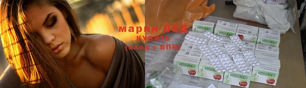 марки lsd Наволоки