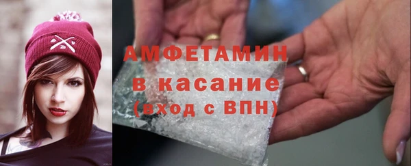 ECSTASY Нефтегорск