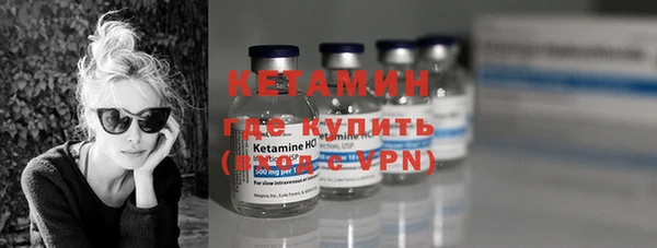 винт Нефтекумск