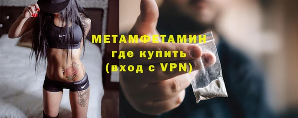 мефедрон Нея