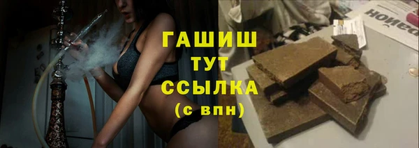 прущая мука Навашино