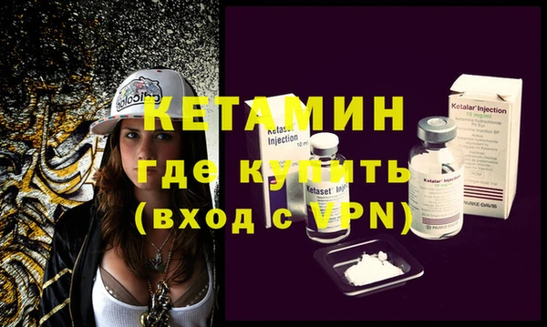 ECSTASY Нефтегорск