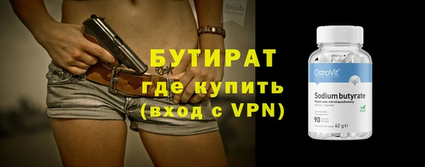 винт Нефтекумск