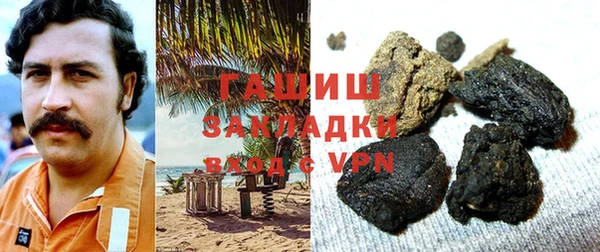 ECSTASY Нефтегорск