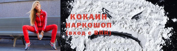 мефедрон Нея