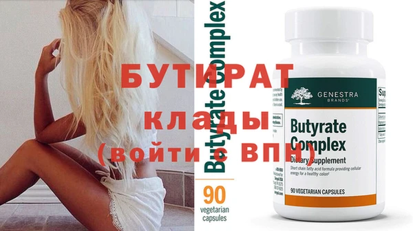 прущая мука Навашино