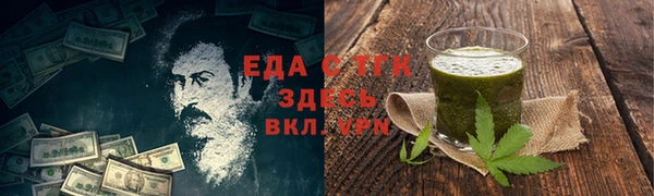 прущая мука Навашино