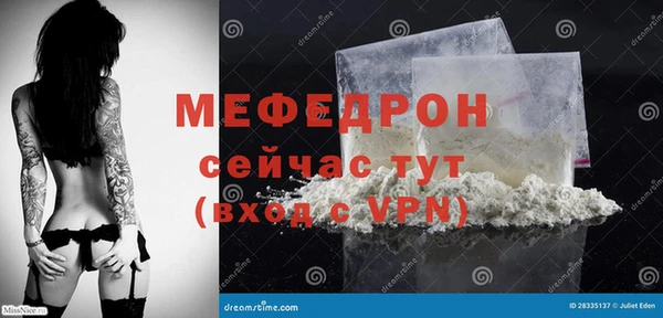прущая мука Навашино