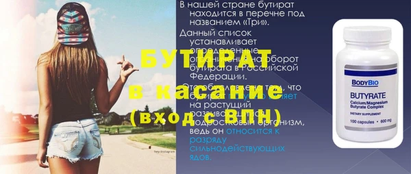 прущая мука Навашино