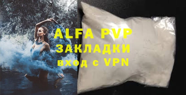 МДПВ Надым