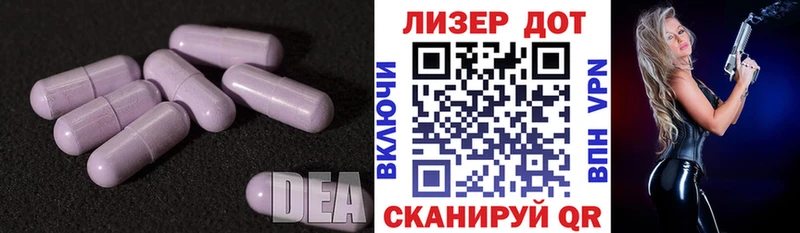 ссылка на мегу ссылки Ряжск Лсд 25 экстази кислота