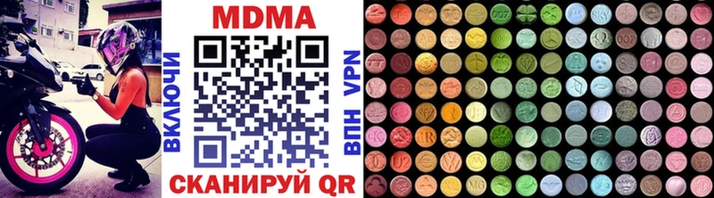 MDMA молли  наркотики  Ряжск 