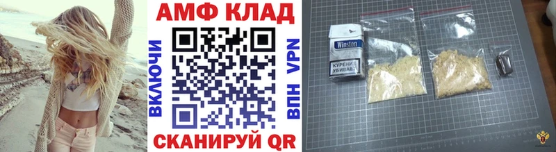 Первитин витя  цены   Ряжск 