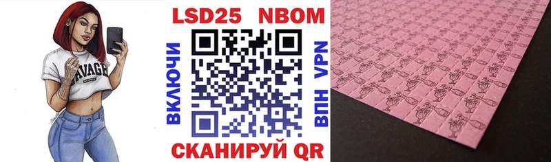 Марки N-bome 1,5мг  дарк нет официальный сайт  Ряжск 