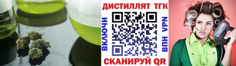 ТГК жижа  ОМГ ОМГ ONION  Ряжск 